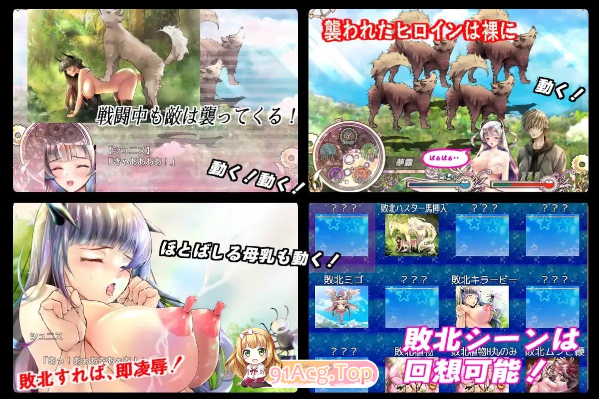 [精品RPG/汉化/动态]『修布尼格拉斯之夜』~与你一起生活的克苏鲁神话世界~ 云汉化版+全CG存档[FM/百度/微云][4G]-第13张-游戏-次元小屋-ACG交流分享论坛