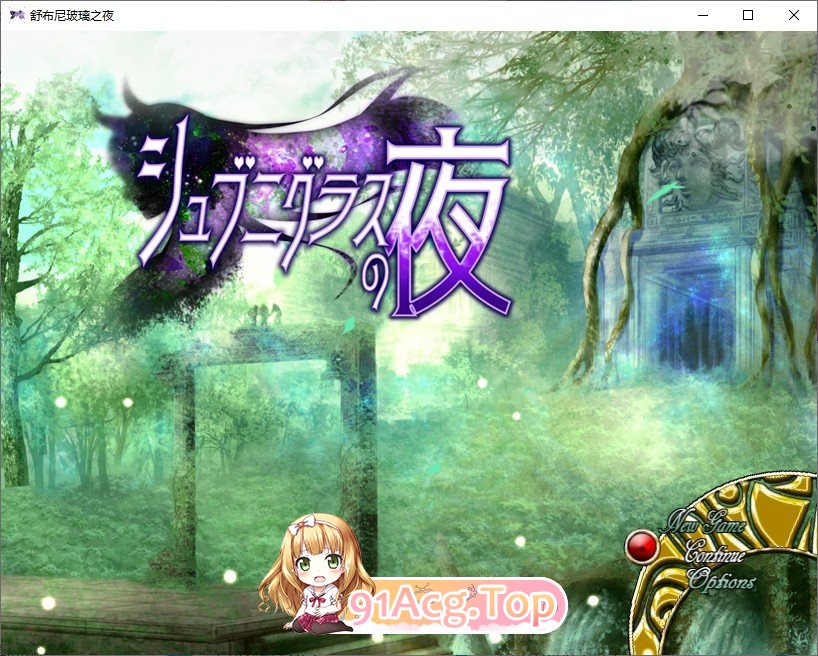 [精品RPG/汉化/动态]『修布尼格拉斯之夜』~与你一起生活的克苏鲁神话世界~ 云汉化版+全CG存档[FM/百度/微云][4G]-第1张-游戏-次元小屋-ACG交流分享论坛