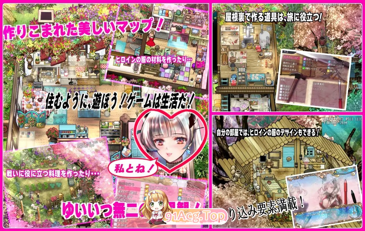 [精品RPG/汉化/动态]『修布尼格拉斯之夜』~与你一起生活的克苏鲁神话世界~ 云汉化版+全CG存档[FM/百度/微云][4G]-第6张-游戏-次元小屋-ACG交流分享论坛