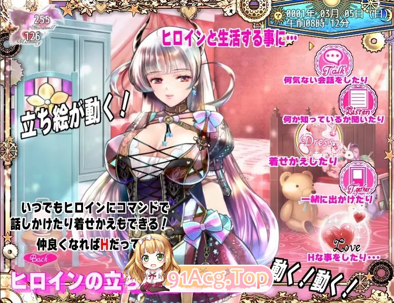 [精品RPG/汉化/动态]『修布尼格拉斯之夜』~与你一起生活的克苏鲁神话世界~ 云汉化版+全CG存档[FM/百度/微云][4G]-第5张-游戏-次元小屋-ACG交流分享论坛
