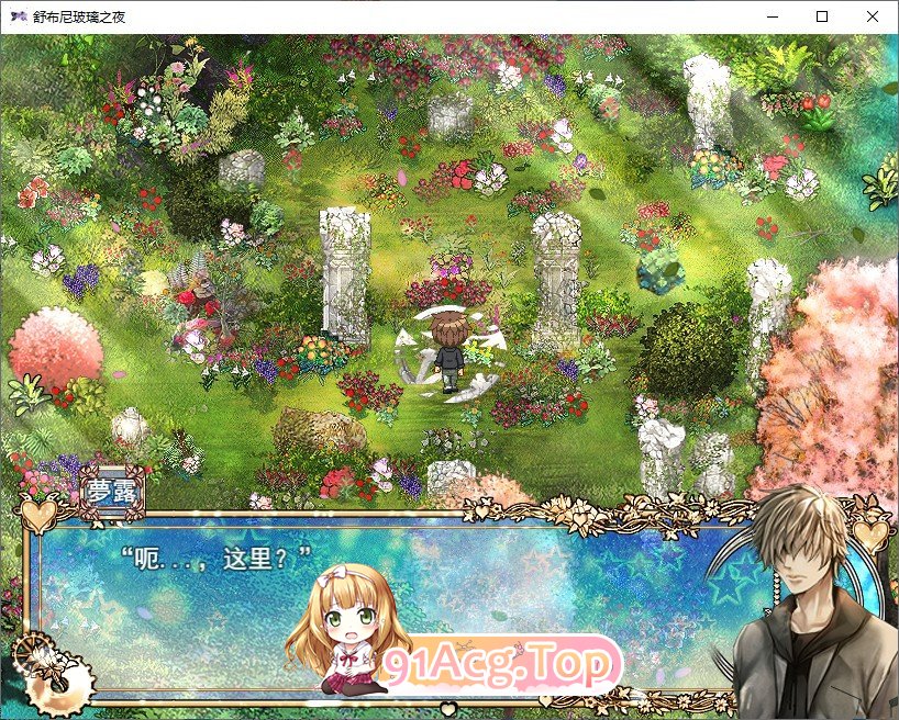[精品RPG/汉化/动态]『修布尼格拉斯之夜』~与你一起生活的克苏鲁神话世界~ 云汉化版+全CG存档[FM/百度/微云][4G]-第3张-游戏-次元小屋-ACG交流分享论坛
