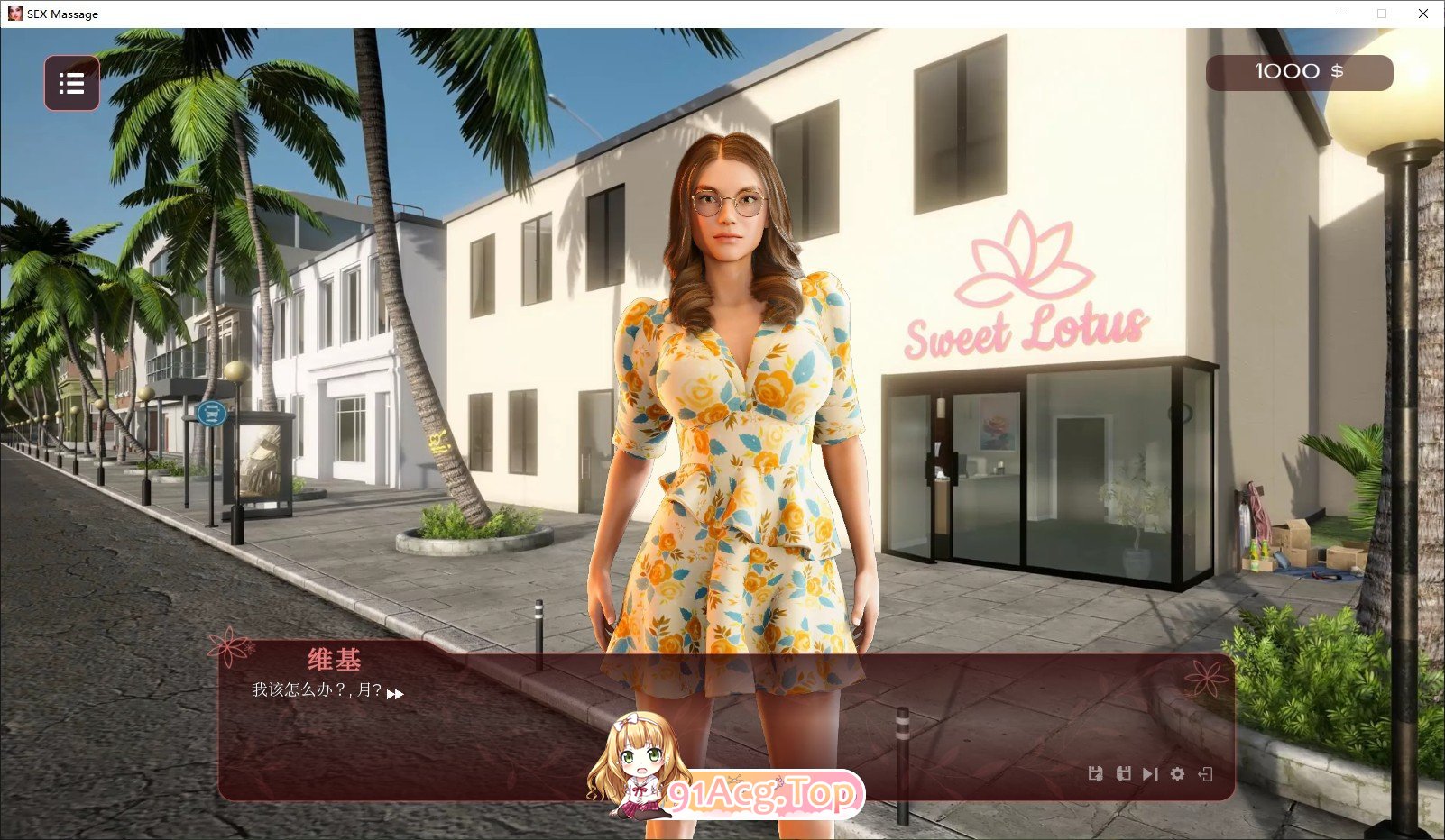 [互动SLG/中文/动态]按摩沙龙大亨 官方中文 [FM/百度/微云][1G]-第4张-游戏-次元小屋-ACG交流分享论坛