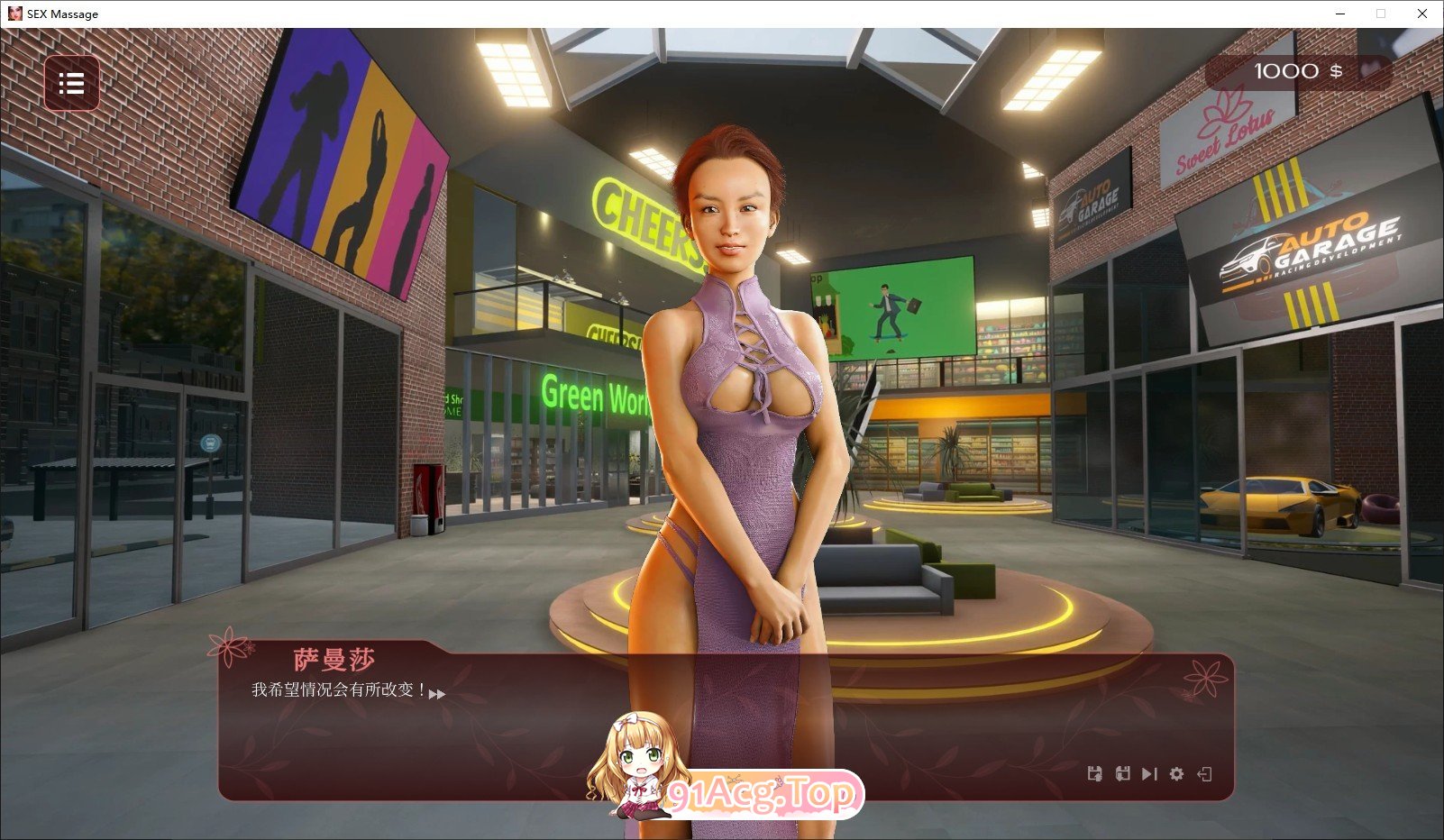 [互动SLG/中文/动态]按摩沙龙大亨 官方中文 [FM/百度/微云][1G]-第3张-游戏-次元小屋-ACG交流分享论坛