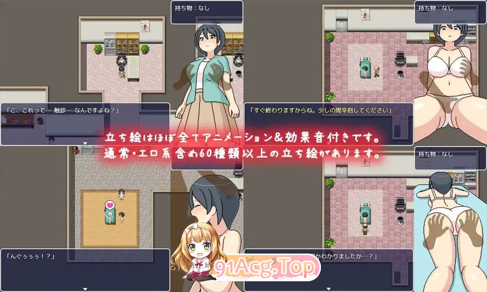 [像素互动RPG/中文/全动态] 邪恶健康诊察室 AI官方中文版 [FM/百度/微云][2G]-第11张-游戏-风花雪月-ACG交流分享论坛