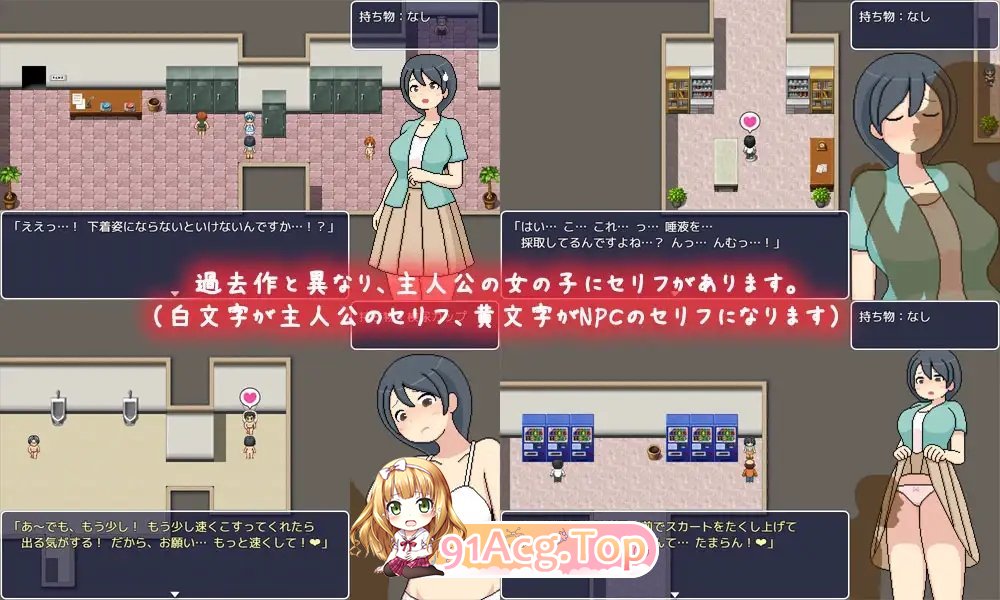 [像素互动RPG/中文/全动态] 邪恶健康诊察室 AI官方中文版 [FM/百度/微云][2G]-第14张-游戏-风花雪月-ACG交流分享论坛