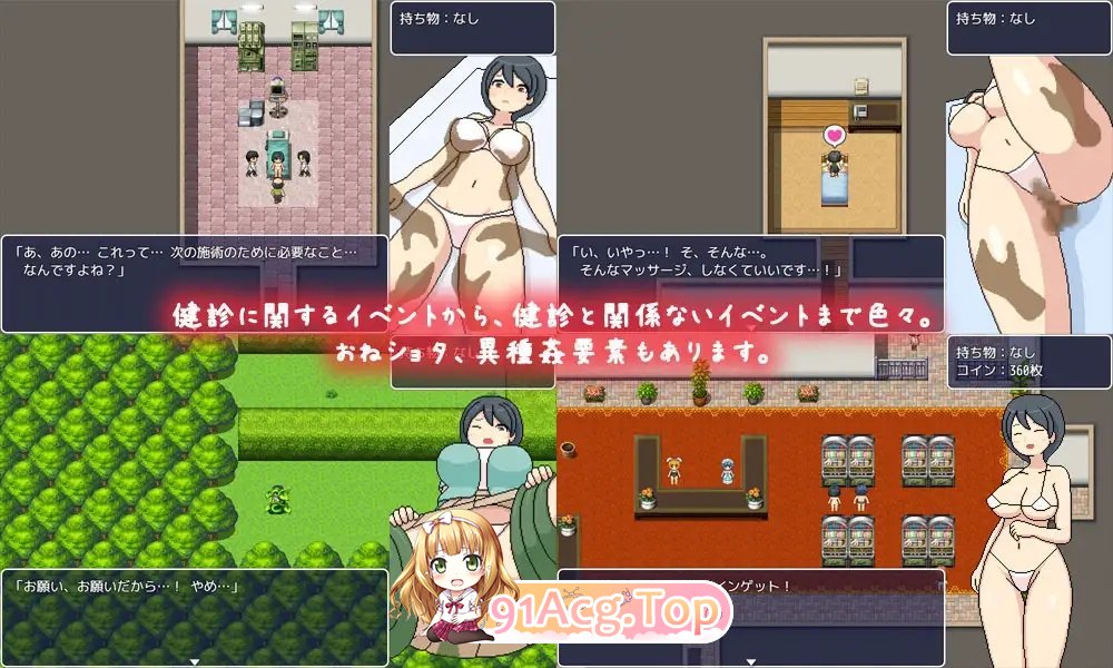 [像素互动RPG/中文/全动态] 邪恶健康诊察室 AI官方中文版 [FM/百度/微云][2G]-第13张-游戏-风花雪月-ACG交流分享论坛