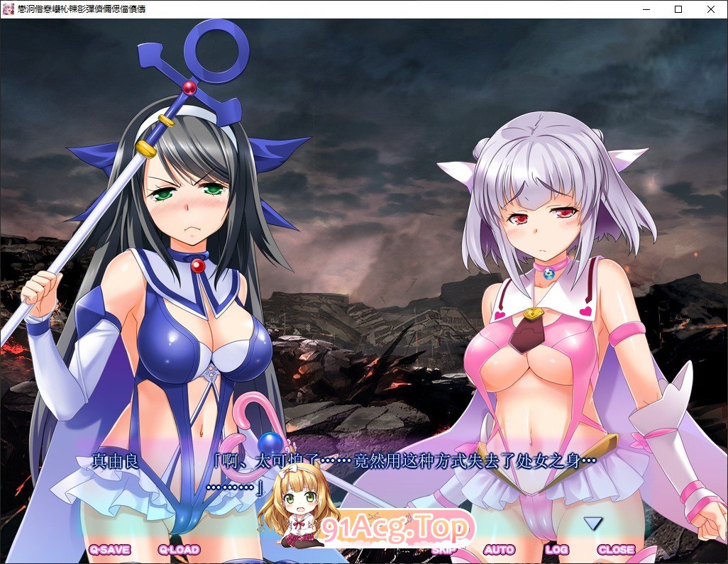 [拔作ADV/汉化/重口]怀孕的双胞胎魔法少女玲与真由良 战士的子宫被污液填满孕育着恶魔 AI汉化版+全CG存档[FM/百度/微云][200M]-第3张-游戏-次元小屋-ACG交流分享论坛
