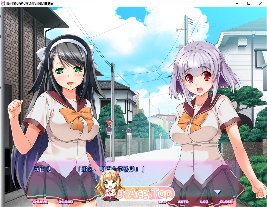 [拔作ADV/汉化/重口]怀孕的双胞胎魔法少女玲与真由良 战士的子宫被污液填满孕育着恶魔 AI汉化版+全CG存档[FM/百度/微云][200M]-第2张-游戏-次元小屋-ACG交流分享论坛