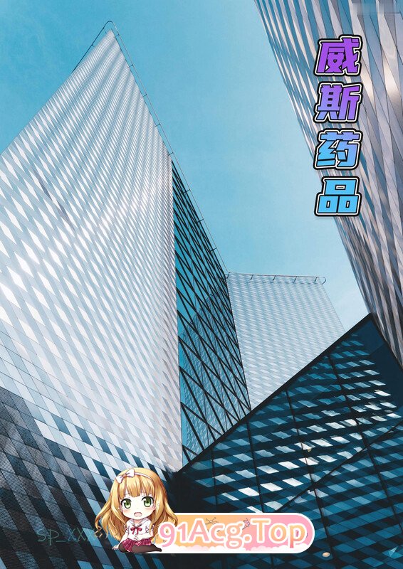 [3D]幻身  第十一章 [94P/102MB/FM/百度]-第1张-漫画-次元小屋-ACG交流分享论坛