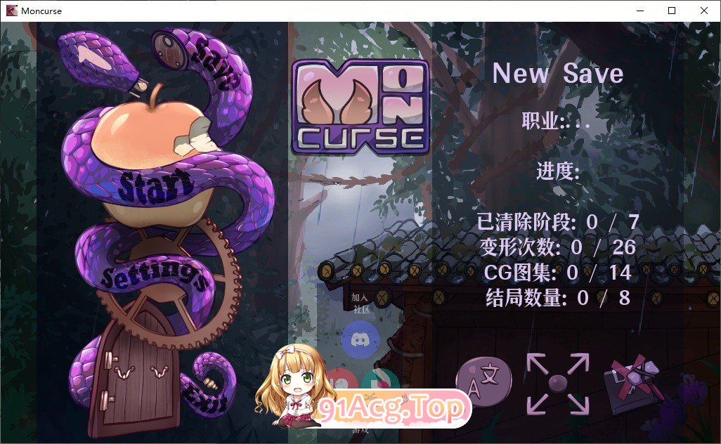 [ACT/中文/动态]怪物诅咒V0.6.8.1.1 官方中文版[新作][PC+安卓][FM/790M/百度]-第1张-游戏-风花雪月-ACG交流分享论坛