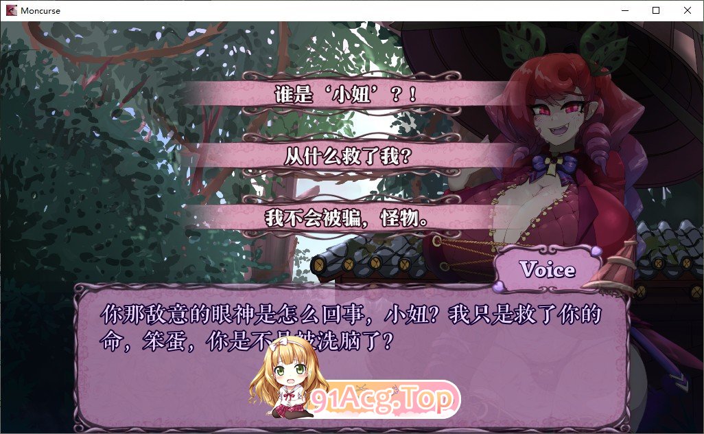 [ACT/中文/动态]怪物诅咒V0.6.8.1.1 官方中文版[新作][PC+安卓][FM/790M/百度]-第2张-游戏-风花雪月-ACG交流分享论坛