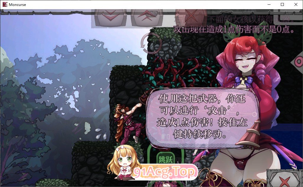 [ACT/中文/动态]怪物诅咒V0.6.8.1.1 官方中文版[新作][PC+安卓][FM/790M/百度]-第3张-游戏-风花雪月-ACG交流分享论坛