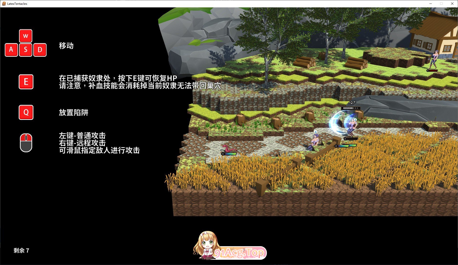 [塔防经营SLG/中文/动态]模拟触手V3.0.9 官方中文步兵版[更新][FM/4G/百度]-第3张-游戏-次元小屋-ACG交流分享论坛