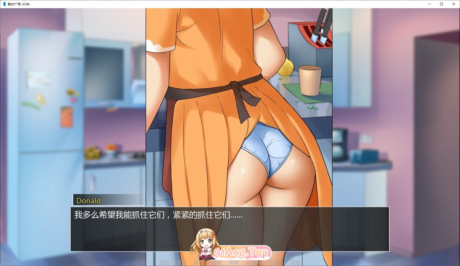 [欧美2D/中文/动态]淑女广场V18b11 官方中文版+沙滩DLC[更新][FM/3.9G/百度]-第7张-游戏-次元小屋-ACG交流分享论坛