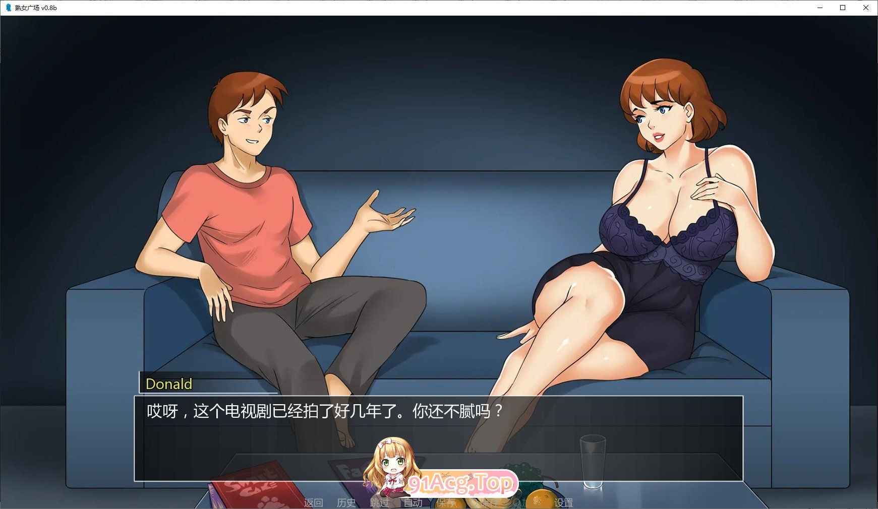 [欧美2D/中文/动态]淑女广场V18b11 官方中文版+沙滩DLC[更新][FM/3.9G/百度]-第8张-游戏-次元小屋-ACG交流分享论坛