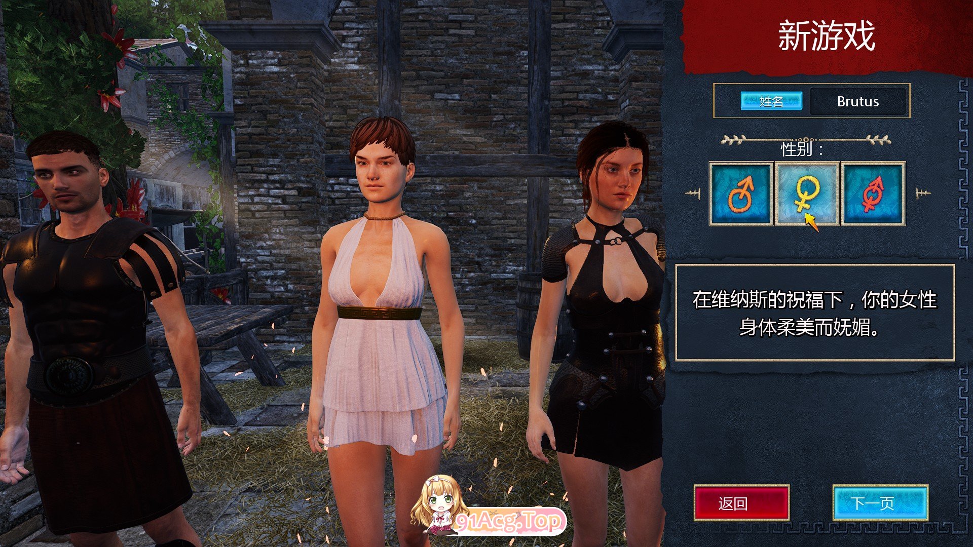 [大型ACT/中文/动态]罗马的奴隶V2.6.0 官方中文步兵版[更新][FM/5.4G/百度]-第3张-游戏-次元小屋-ACG交流分享论坛