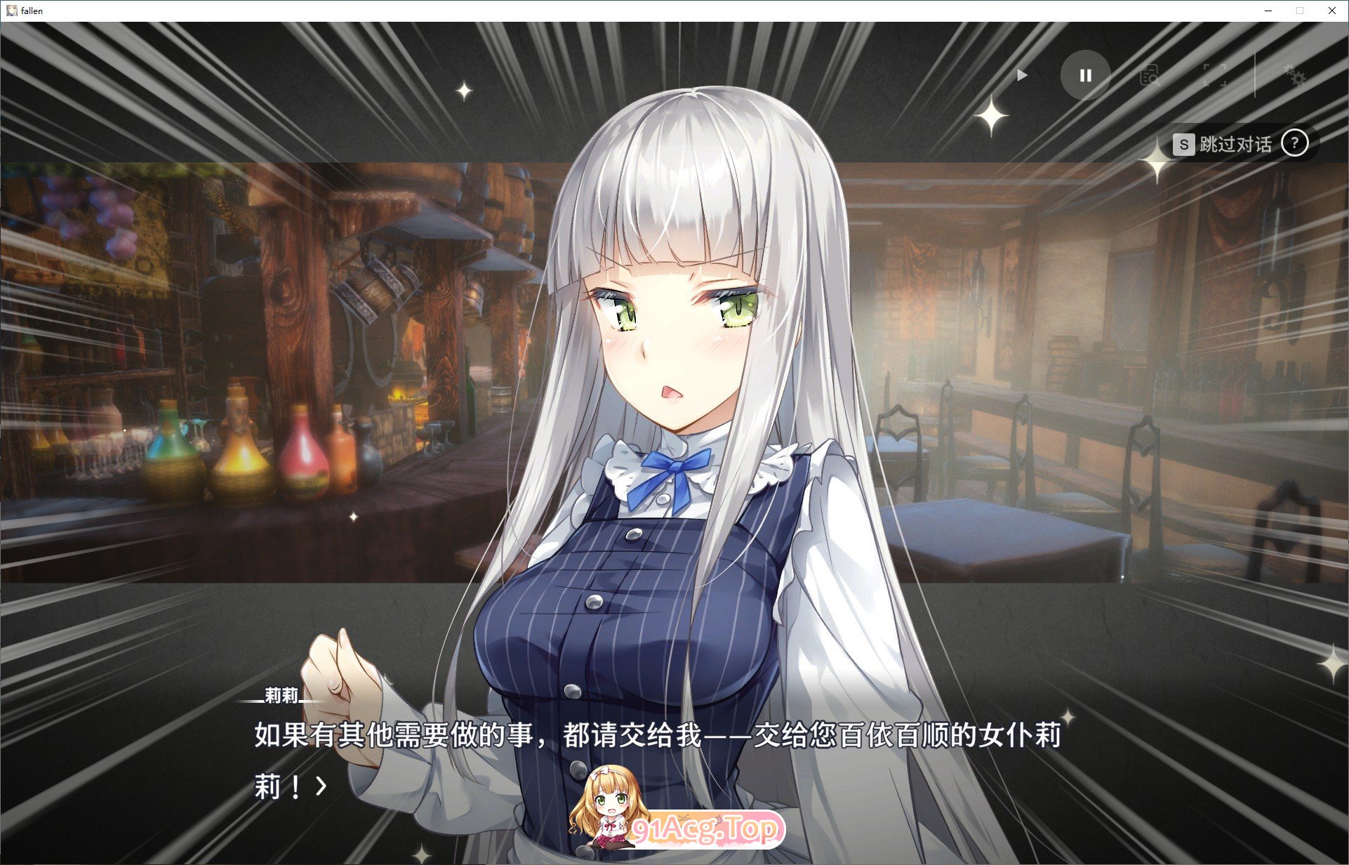 [养成经营SLG/中文/动态]Fallen / Brand New World 官方中文体验版[家出少女作者新作][FM/970M/百度]-第3张-游戏-次元小屋-ACG交流分享论坛