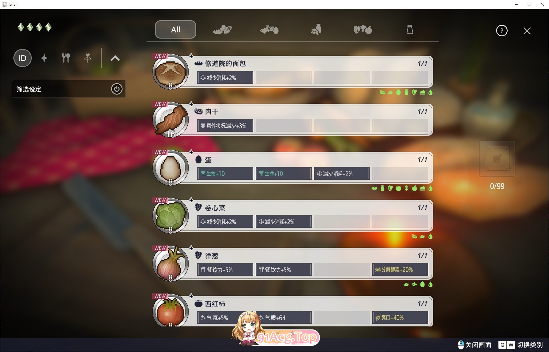 [养成经营SLG/中文/动态]Fallen / Brand New World 官方中文体验版[家出少女作者新作][FM/970M/百度]-第7张-游戏-次元小屋-ACG交流分享论坛