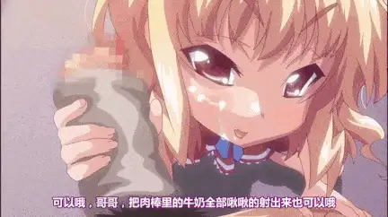 [2D][里番/中字/合集] GOLD BEAR 兄与妹～哥哥-第5张-动漫-次元小屋-ACG交流分享论坛