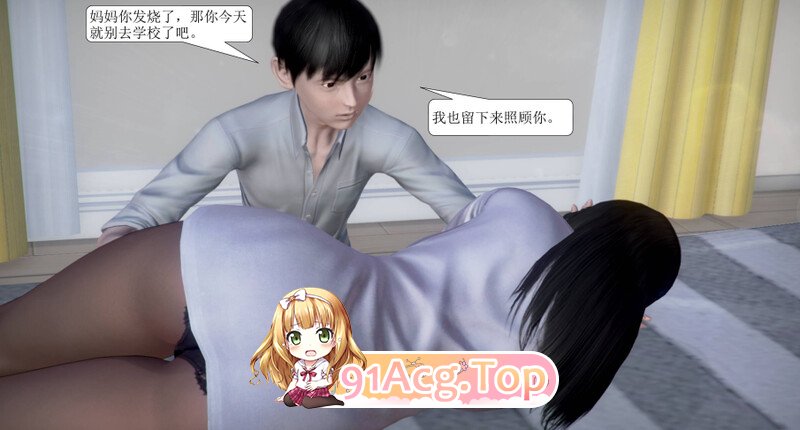 [3D]被學生威脅的絲襪老師李若雪[522P/467MB/FM/百度]-第5张-漫画-次元小屋-ACG交流分享论坛