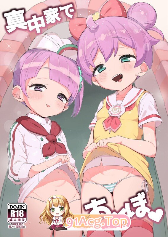 [日漫][とらのえのまきもの (トラノエ)]25本汉化合集 [576P/1.15G/FM/百度]-第2张-漫画-次元小屋-ACG交流分享论坛