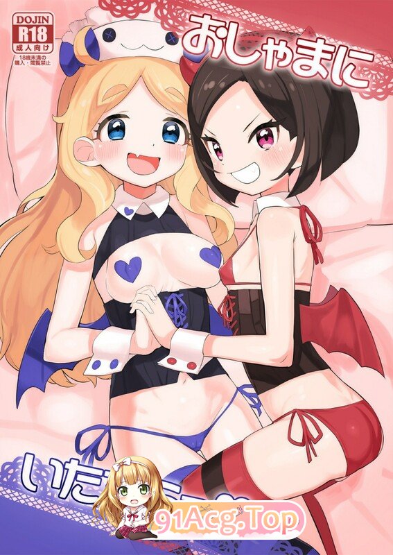 [日漫][とらのえのまきもの (トラノエ)]25本汉化合集 [576P/1.15G/FM/百度]-第7张-漫画-次元小屋-ACG交流分享论坛