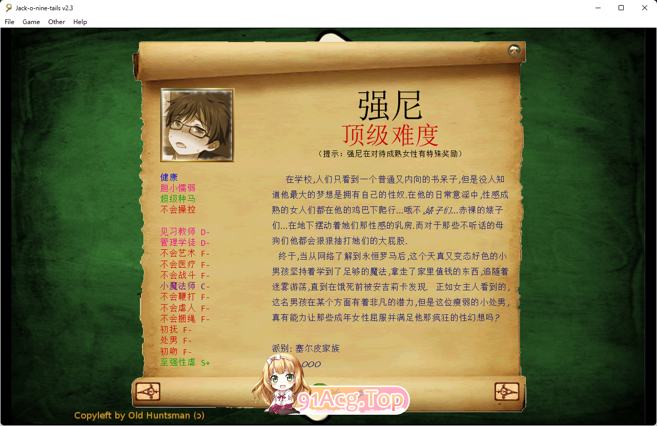 [经营SLG/汉化/魔改/动态CG]奴隶训练：Jack-HF Ver 2.3.2.2 精翻汉化版+晴酱个人修改版[更新][FM/4G/百度]-第3张-游戏-次元小屋-ACG交流分享论坛
