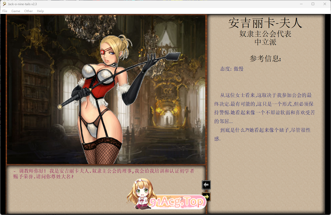 [经营SLG/汉化/魔改/动态CG]奴隶训练：Jack-HF Ver 2.3.2.2 精翻汉化版+晴酱个人修改版[更新][FM/4G/百度]-第2张-游戏-次元小屋-ACG交流分享论坛