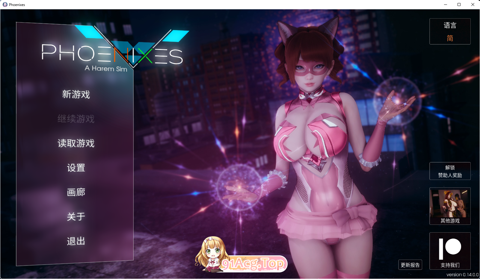 [国风SLG/中文/动态CG]凤凰 Phoenixes V0.14 官方中文版+赞助码[更新][PC+安卓][FM/4.8G/百度]-第1张-游戏-次元小屋-ACG交流分享论坛