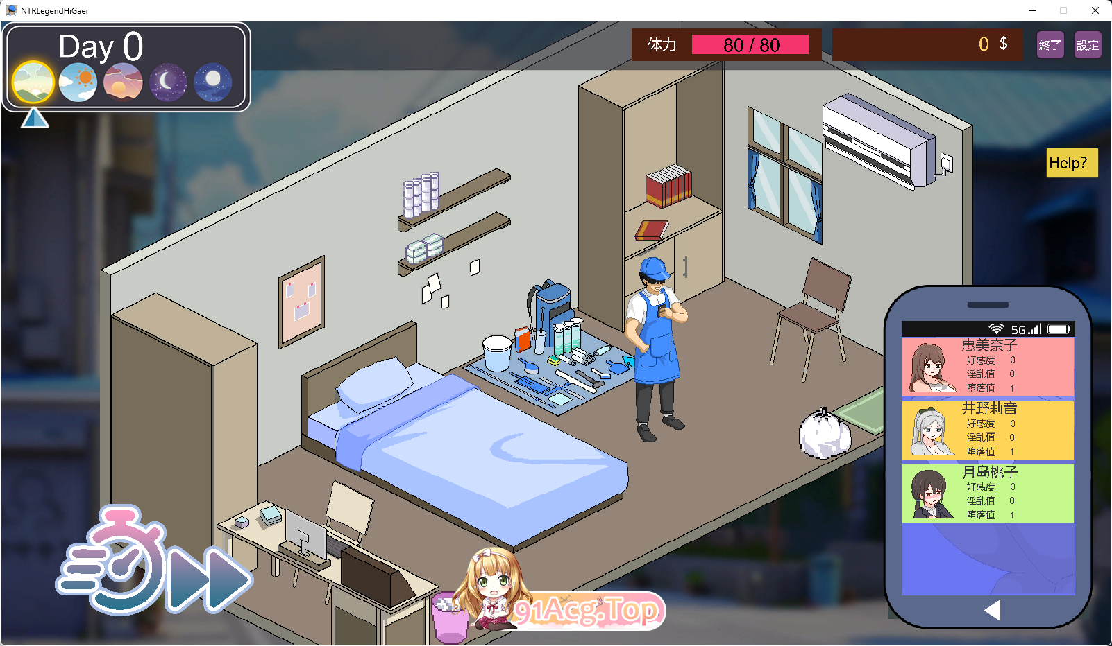 [热门像素SLG/动态/NTR]家政狂想曲v1.1 机翻汉化版 [修复BUG] [FM/2G/百度]-第2张-游戏-次元小屋-ACG交流分享论坛