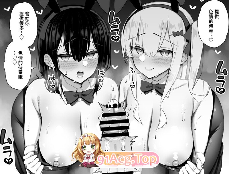 [日漫] [いづれ]  43本汉化合集 [1892P/2.53G/FM/百度]-第7张-漫画-次元小屋-ACG交流分享论坛