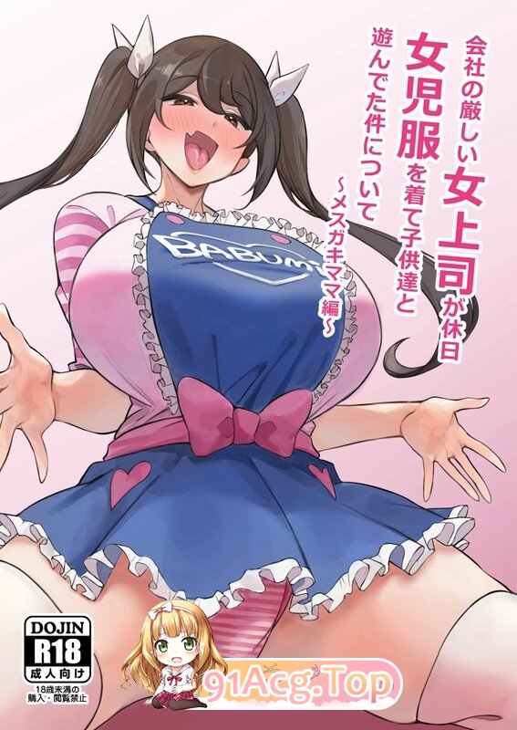 [日漫][サークルとこまや (とこまやけいた)]  25本汉化合集  [804P/4.21G/FM/百度]-第6张-漫画-次元小屋-ACG交流分享论坛
