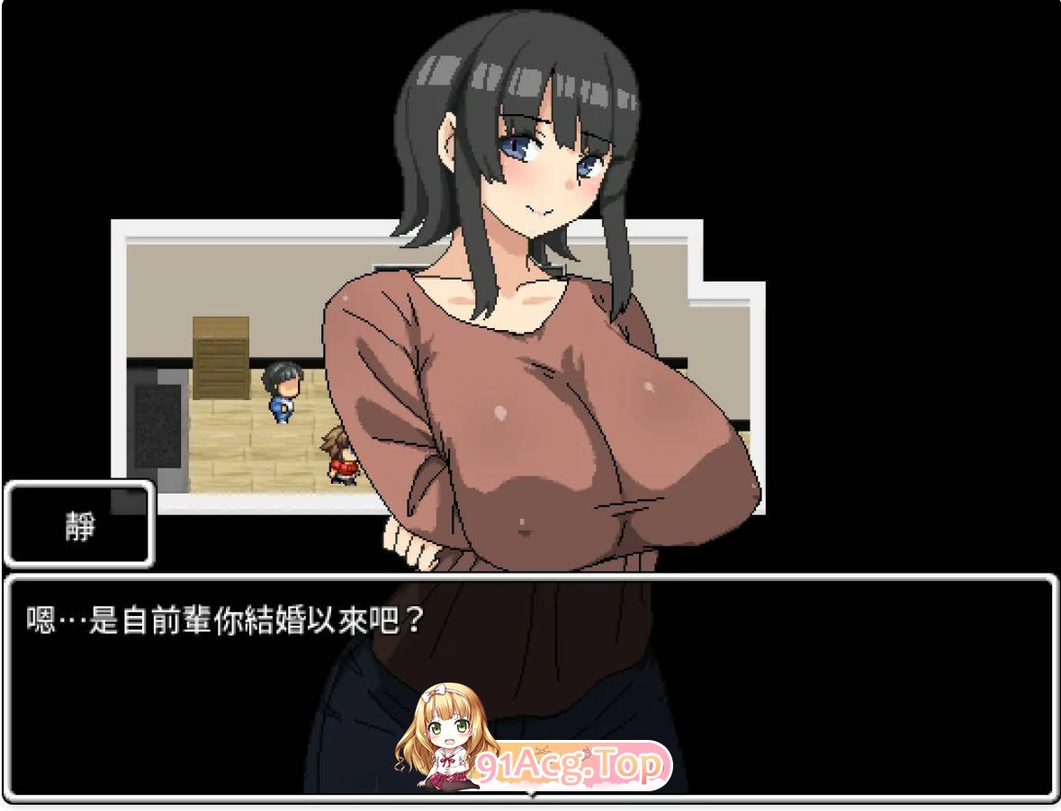 [SLG/动态/官中]妈妈的后辈~照顾高龄处女~ 官方中文版[FM/百度/微云][200M]-第4张-游戏-风花雪月-ACG交流分享论坛