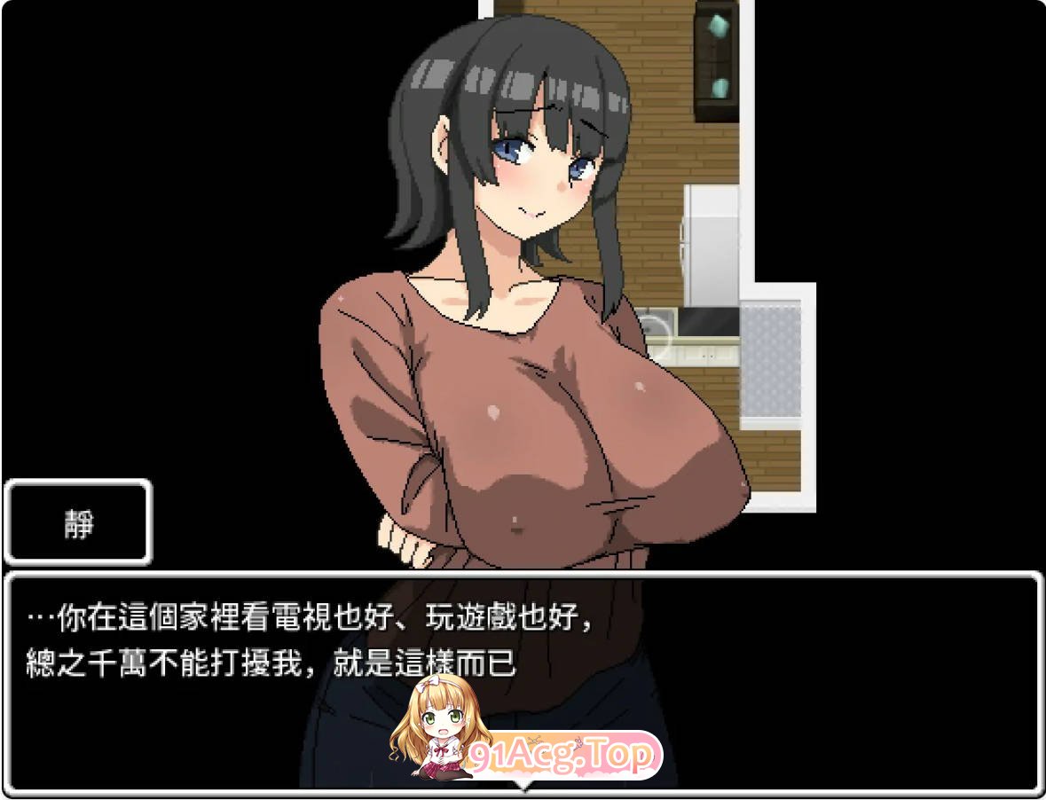 [SLG/动态/官中]妈妈的后辈~照顾高龄处女~ 官方中文版[FM/百度/微云][200M]-第3张-游戏-风花雪月-ACG交流分享论坛