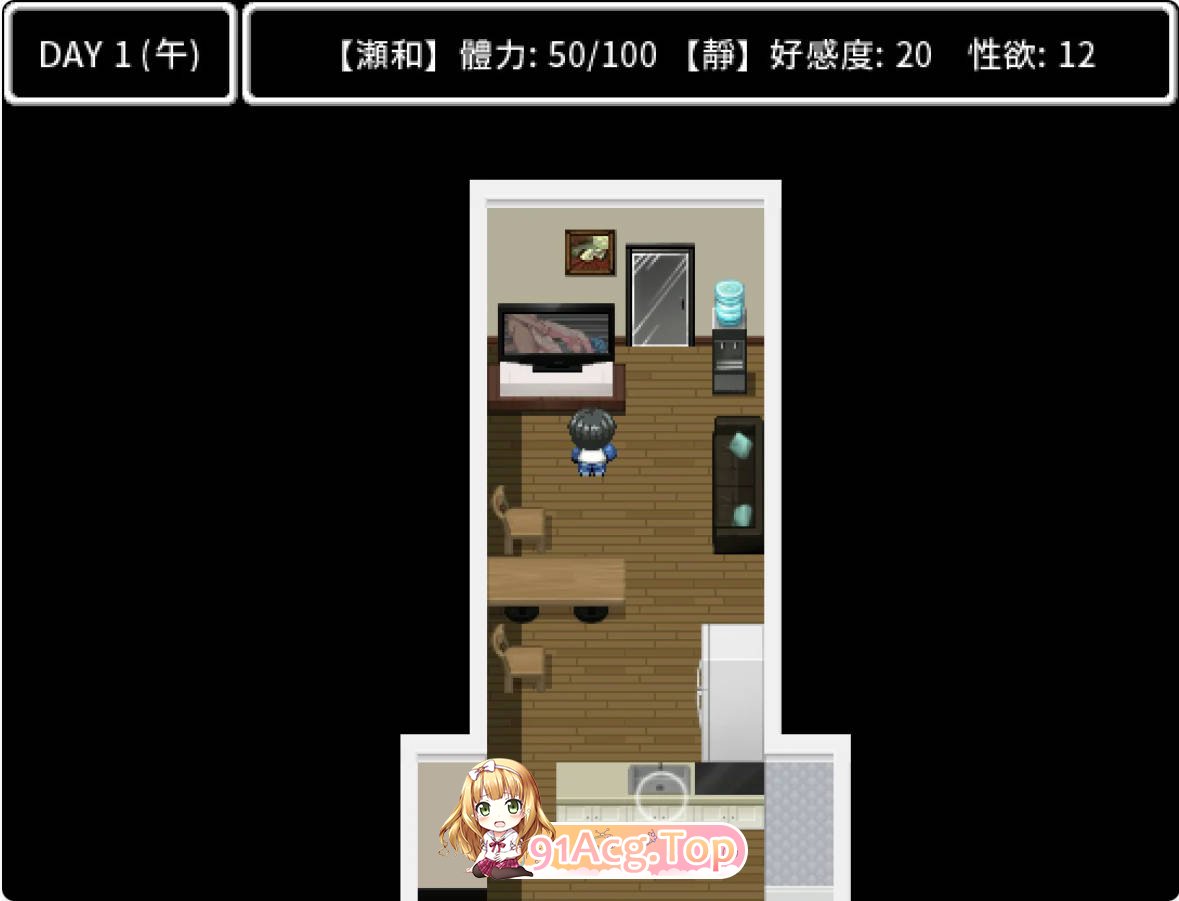 [SLG/动态/官中]妈妈的后辈~照顾高龄处女~ 官方中文版[FM/百度/微云][200M]-第2张-游戏-风花雪月-ACG交流分享论坛