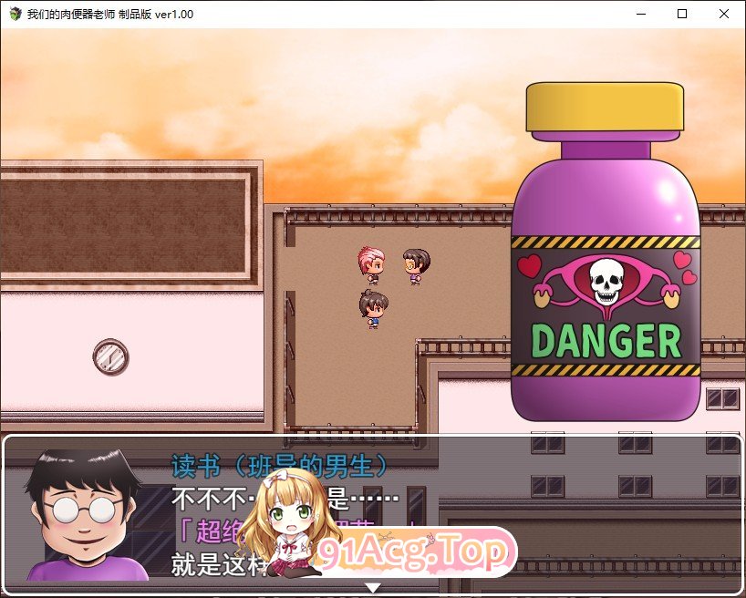 [RPG/汉化/换装] 我们的肉便器老师-年轻教师妈妈的变态生活  AI汉化版 [FM/百度/微云] [700M]-第5张-游戏-次元小屋-ACG交流分享论坛