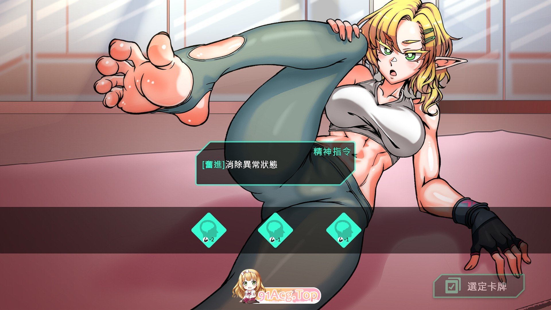 [互动SLG/中文/动态]禁欲健身中心 官方中文步兵版 [FM/百度/微云][3G]-第7张-游戏-风花雪月-ACG交流分享论坛