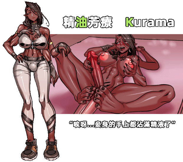 [互动SLG/中文/动态]禁欲健身中心 官方中文步兵版 [FM/百度/微云][3G]-第20张-游戏-风花雪月-ACG交流分享论坛