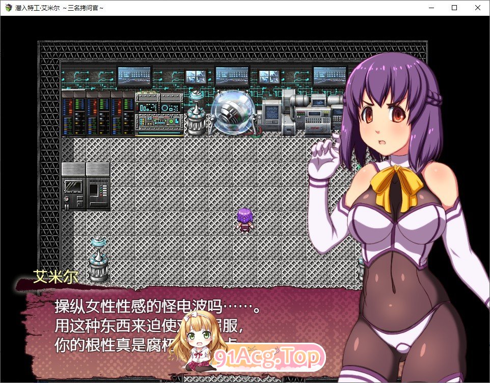 [APRG/汉化]潜入特工 艾米尔 三名拷问官 AI汉化版+全CG存档[FM/百度/微云] [600M]-第2张-游戏-次元小屋-ACG交流分享论坛