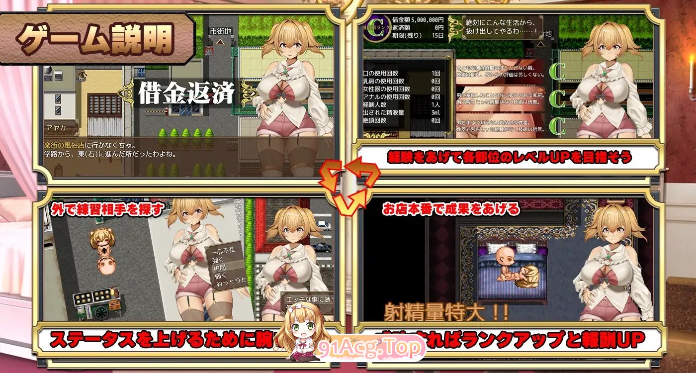[RPG/汉化/色诱陵辱] 3K～完全管理姦淫★卖身还债？云翻汉化版 [FM/百度/微云][500M]-第10张-游戏-风花雪月-ACG交流分享论坛