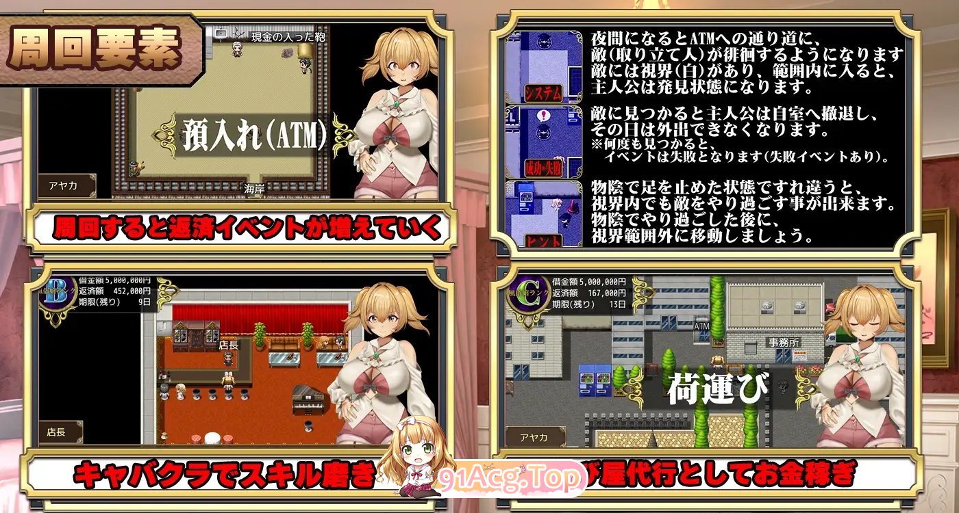 [RPG/汉化/色诱陵辱] 3K～完全管理姦淫★卖身还债？云翻汉化版 [FM/百度/微云][500M]-第5张-游戏-风花雪月-ACG交流分享论坛