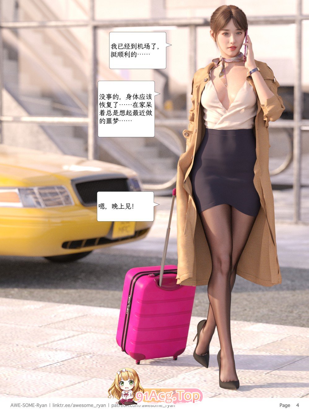[3D]欲望飞行第二季_01-07(完)+短篇X2[高渲染/丝袜/凌辱][FM/1G/百度]-第1张-漫画-次元小屋-ACG交流分享论坛