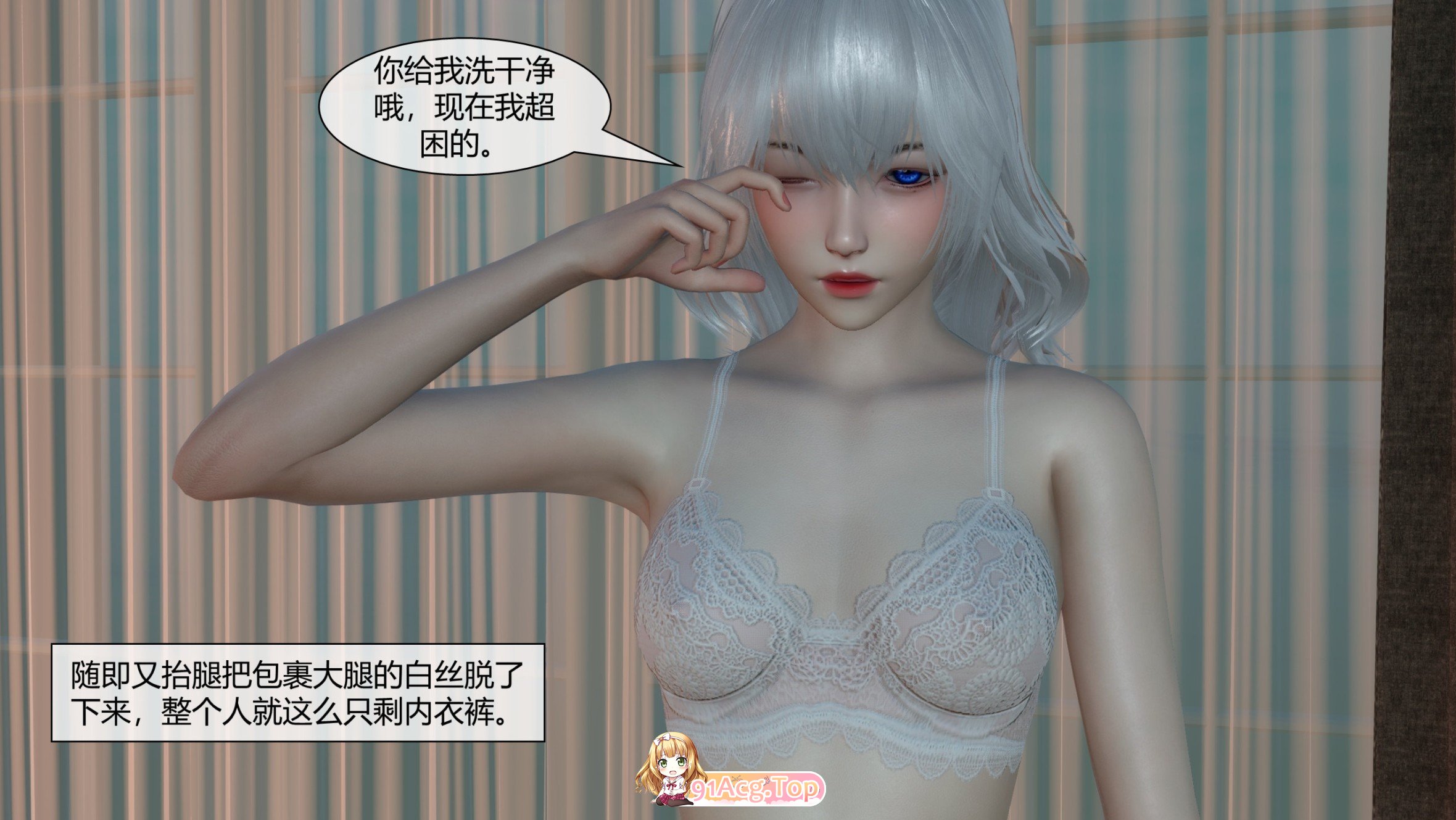 [3D]催眠丝袜美脚大小姐01-05[丝袜美腿][FM/228M/百度]-第3张-漫画-次元小屋-ACG交流分享论坛