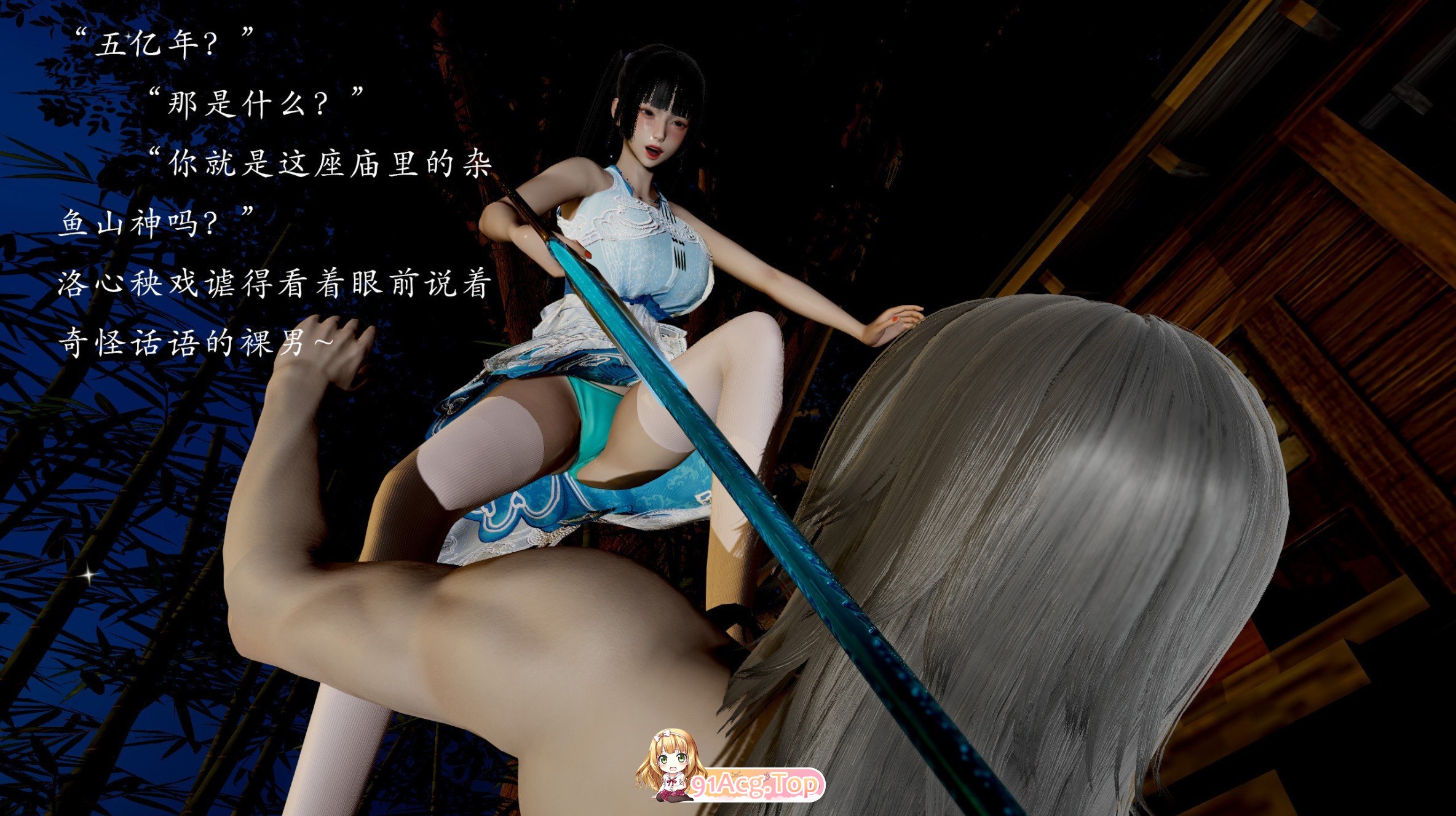 [3D]驱魔+解除封印后1.1-1.2[巨乳][FM/217M/百度]-第2张-漫画-次元小屋-ACG交流分享论坛