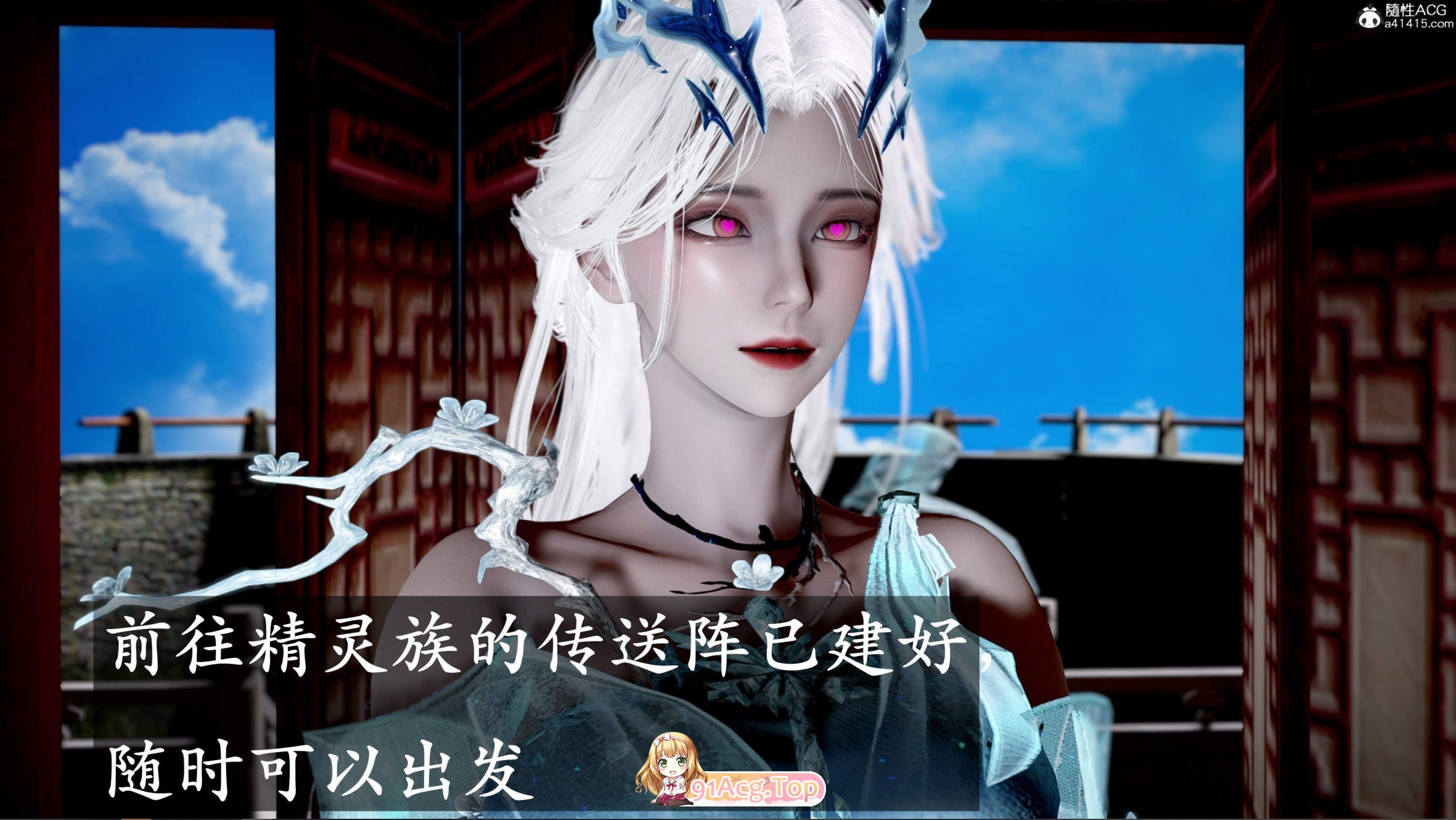 [3D]神谕第1-3季01-13+番外X6[催眠洗脑/堕落调教/后宫][FM/4.7G/百度]-第5张-漫画-次元小屋-ACG交流分享论坛