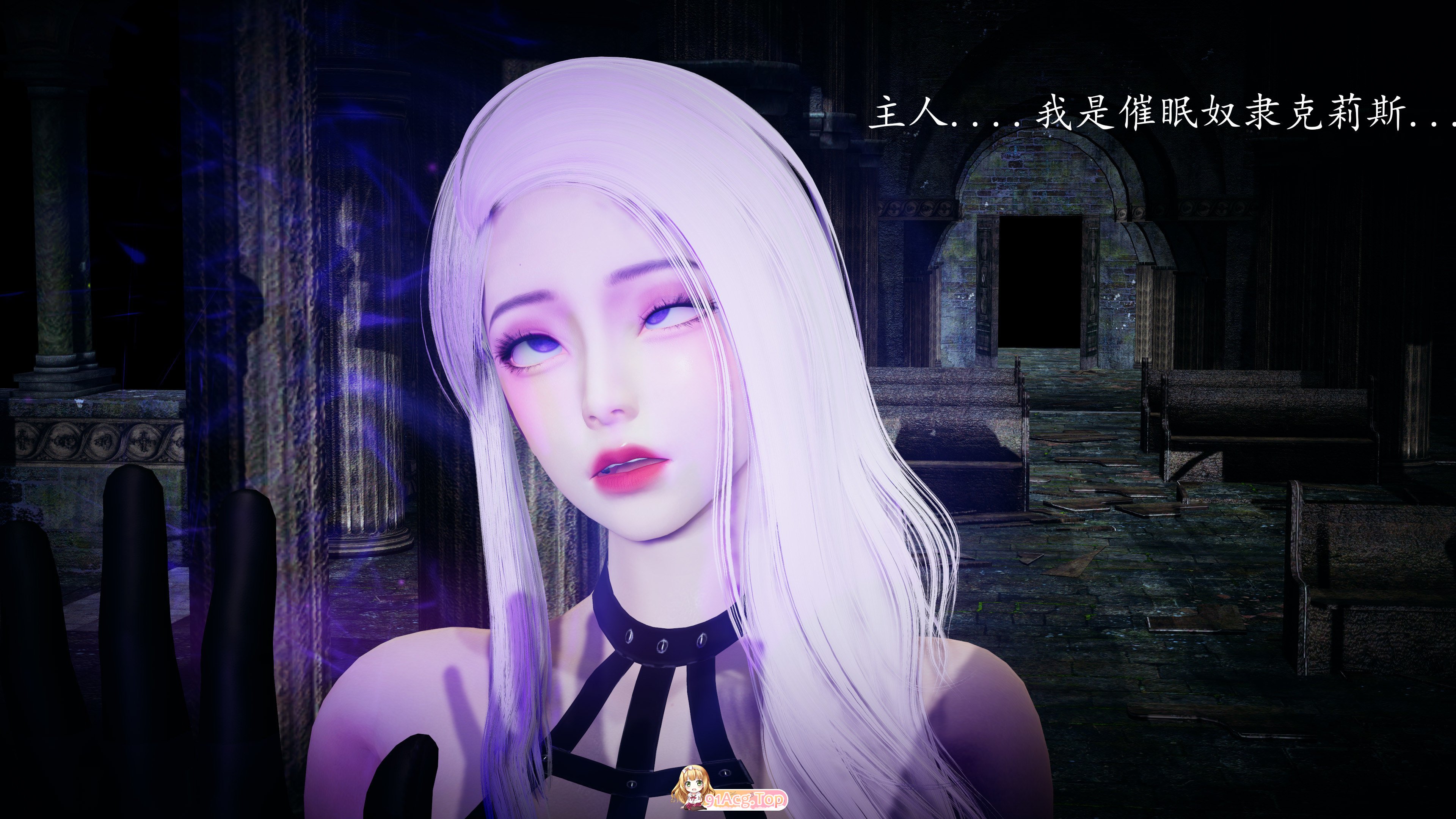 [3D]神谕第1-3季01-13+番外X6[催眠洗脑/堕落调教/后宫][FM/4.7G/百度]-第2张-漫画-次元小屋-ACG交流分享论坛