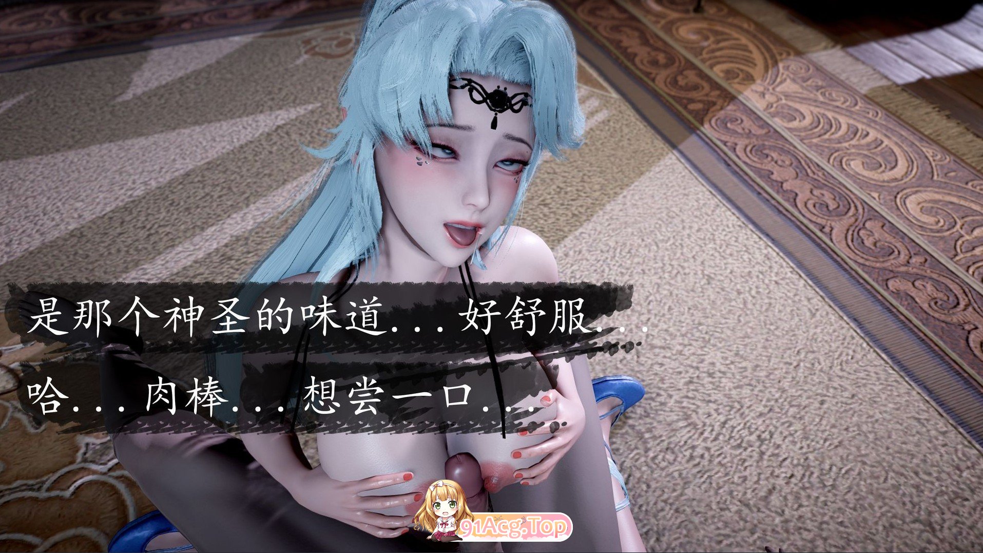 [3D]神谕第1-3季01-13+番外X6[催眠洗脑/堕落调教/后宫][FM/4.7G/百度]-第22张-漫画-次元小屋-ACG交流分享论坛