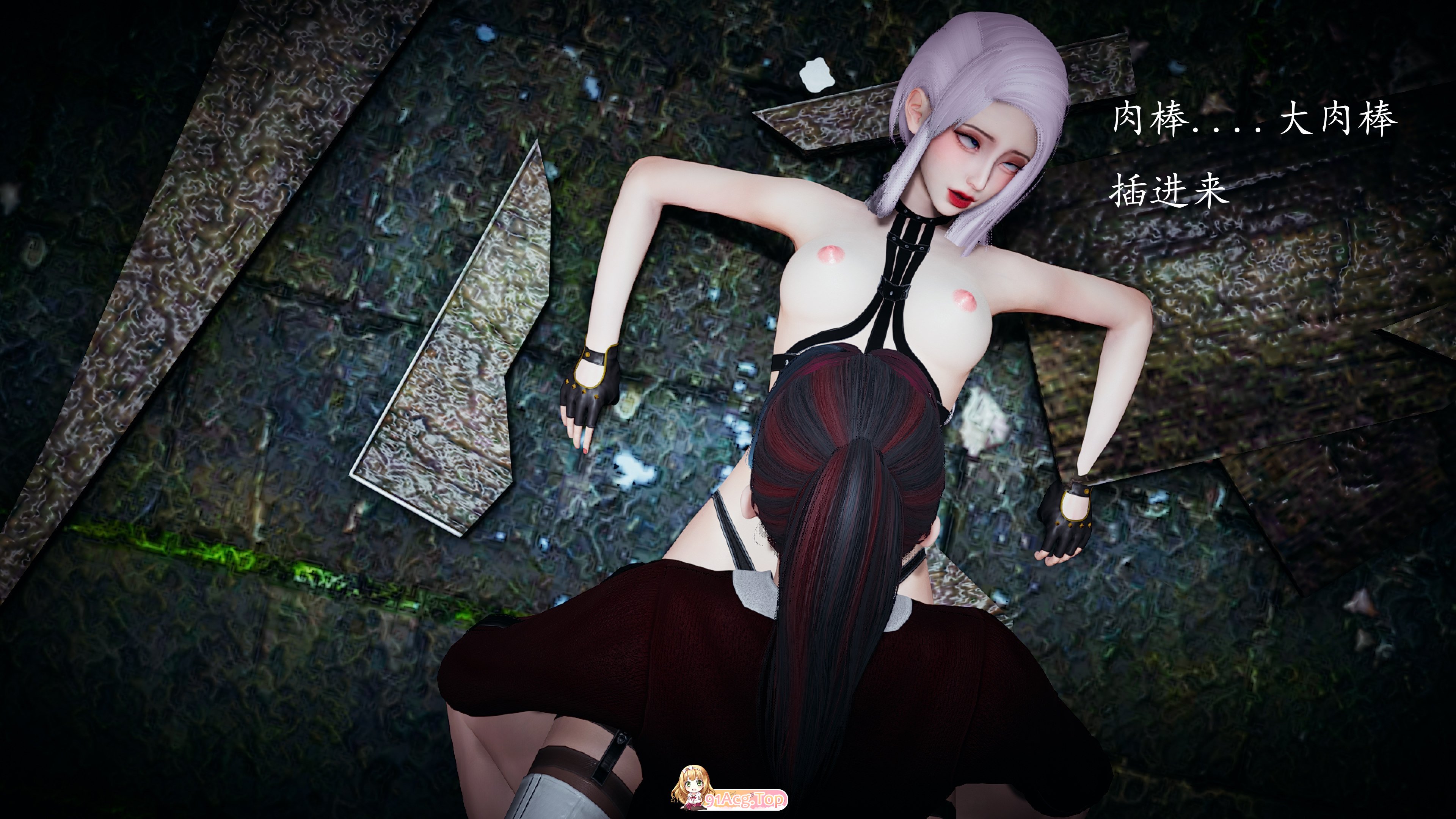 [3D]神谕第1-3季01-13+番外X6[催眠洗脑/堕落调教/后宫][FM/4.7G/百度]-第11张-漫画-次元小屋-ACG交流分享论坛