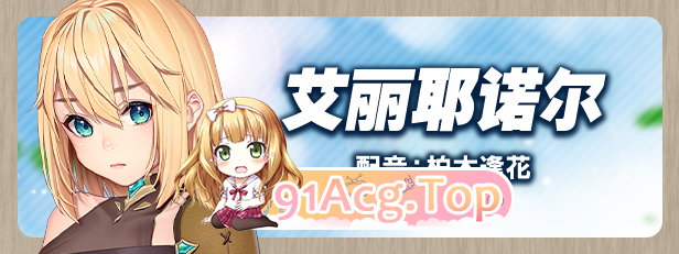[SLG/汉化]我与公主骑士及侍女的慢活生活 AI汉化追加版+全CG存档 [FM/百度/微云][3G]-第3张-游戏-次元小屋-ACG交流分享论坛