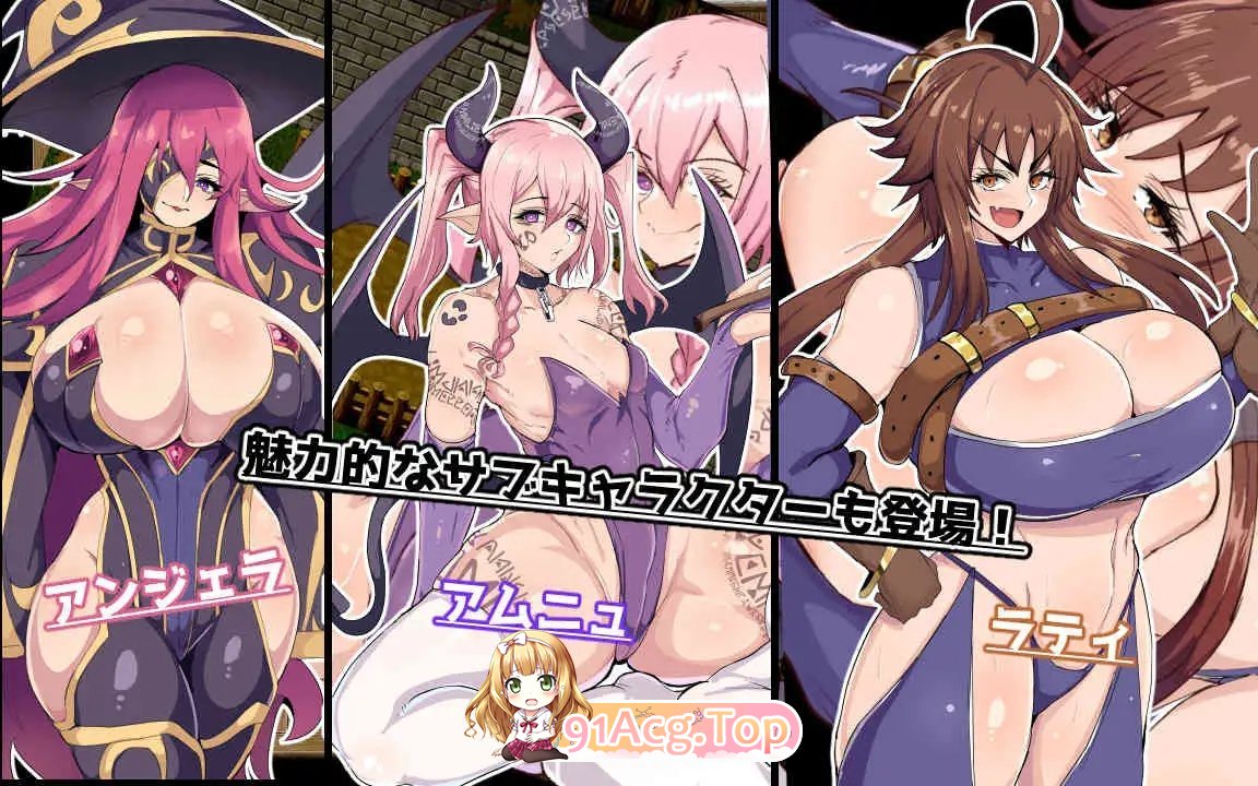 [爆款RPG/汉化/NTR]催堕精灵 云汉化版+全CG存档[FM/百度/微云][1G]-第9张-游戏-次元小屋-ACG交流分享论坛